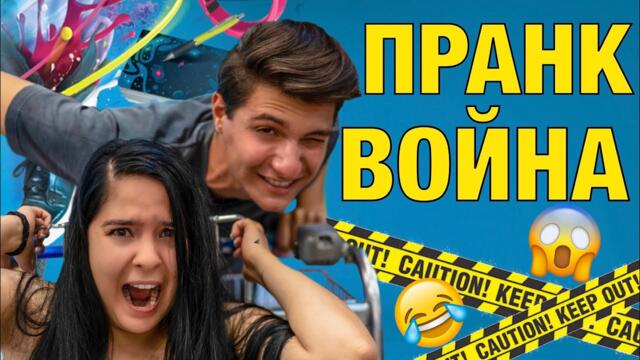 ПРАНК ВОЙНА : ЕКСТРЕМНА БИТКА в Метро