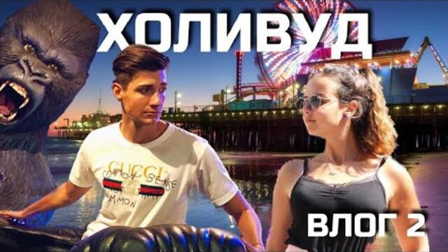 Изгонени от ГУЧИ ГЕНГ магазина