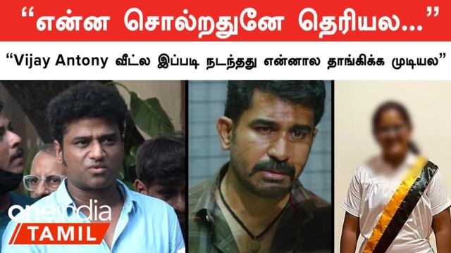 தயவு செஞ்சு Stress எடுத்துக்காதீங்க - Devi Sri Prasad | Oneindia Tamil