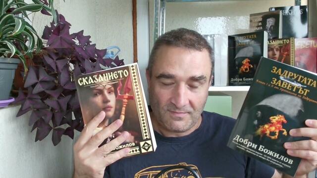 Тракторите победиха US посланика! Спираме вноса на украинско зърно... Зеленски с 2 млрд. на минус...