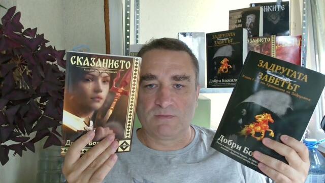 Полша изоставя Украйна... Спира и оръжията... Плъховете се разбягват, предстои грандиозно потъване