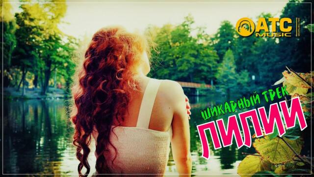 ЖИГЕР / Проект "ДЕВЯНОСТЫЕ" - Лилии