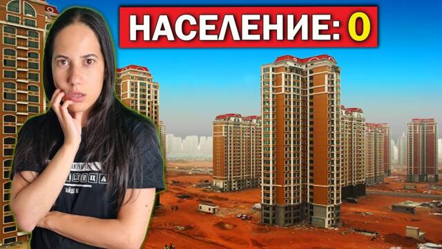 ТОП 10 МЕГАПРОЕКТИ, които са ПЪЛЕН ПРОВАЛ