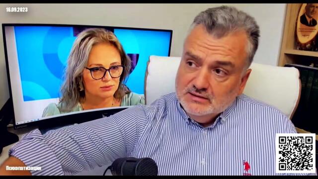 В САЩ ви отнемат децата ако забраните да ги обрежат. Психопатизация. Пълен запис.