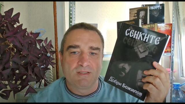 Ако руският свещеник беше наистина "шпионин", защо не го арестуваха и в затвора? Той няма имунитет!