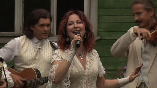 Ансамбль "Бархатный сезон"   -   Когда простым и нежным взором.