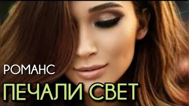 Ю. Ковалюк  -  Печали свет.