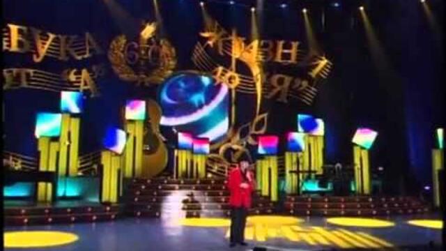 Ион Суручану   -   Незабудка