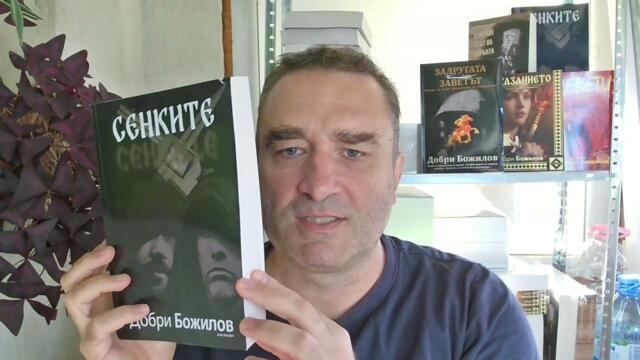 Победа: Франция изтегля войските си от Нигер. Легионът капитулира, подплашен от "Вагнер" и народа!