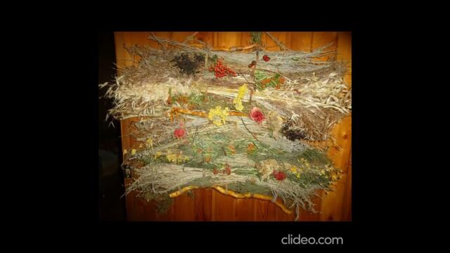 Осеннее Танго