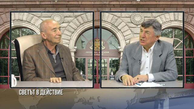 Сбъркана държавност изолира България от света! Необходими са малки стъпки към значими цели!