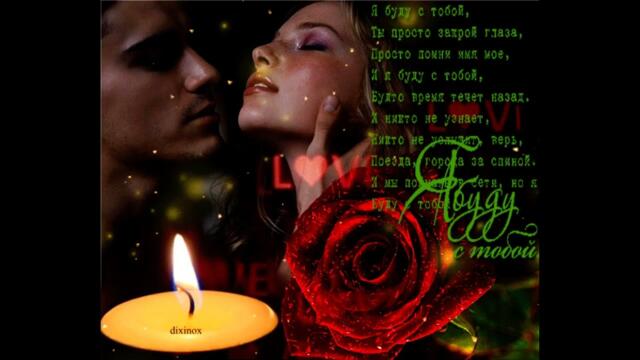 Дмитрий Прянов  -  Дай тебе погадаю