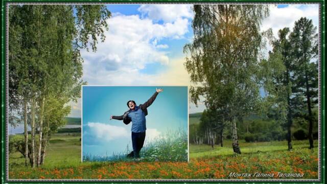 SHAMAN     -    Там, где поет душа...