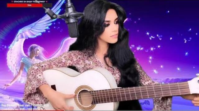 Музыкальный стрим с Elena Yerevan