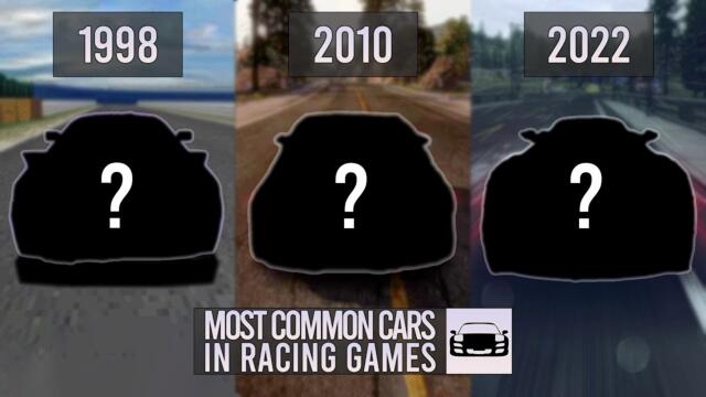 Most Common Cars in Racing Games: Year-by-Year (1998 to 2022)