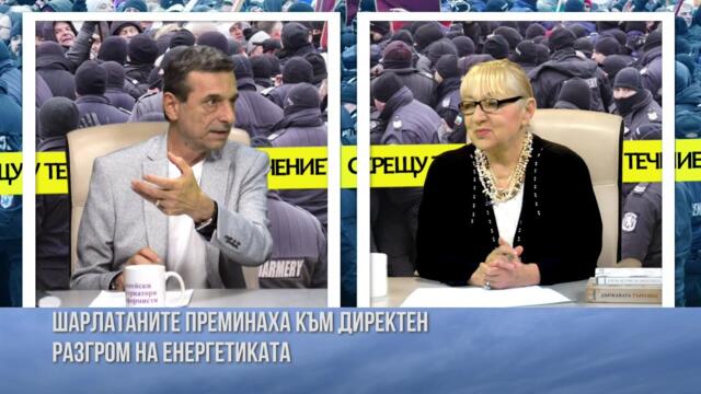 ТЕРИТОРИАЛНИТЕ ПЛАНОВЕ НА ПП-ДБ: КОРУПЦИОННА СХЕМА ЗА 1.7 МЛРД ЕВРО. ГОСТ ДИМИТЪР МАНОЛОВ