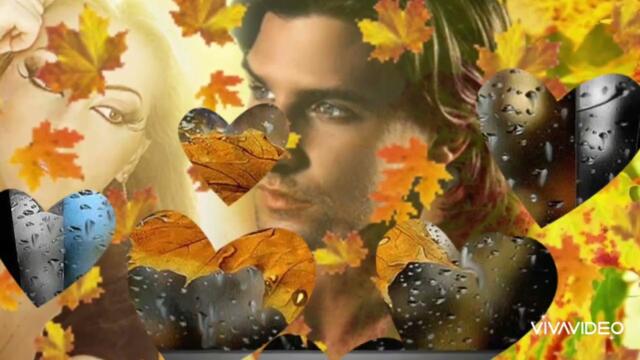 Геннадий Тимофеев   -   ОСЕНЬ  ...СЛОВНО , КРАСИВАЯ ЖЕНЩИНА...