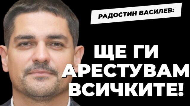 Хекимян беше забранил да гостувам в БТВ! Изборен разбор с Радостин Василев при ​@Martin_Karbowski