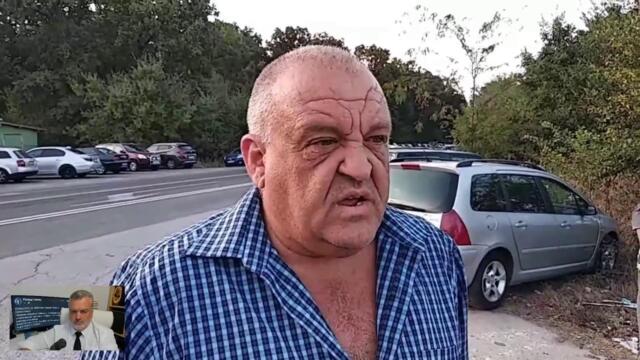 Протести без предатели не може!