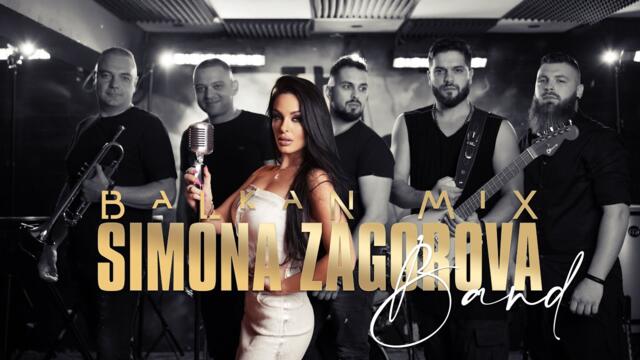 SIMONA ZAGOROVA BAND - BALKAN MIX / СИМОНА ЗАГОРОВА БЕНД - БАЛКАНСКИ МИКС [OFFICIAL 4K VIDEO] 2023