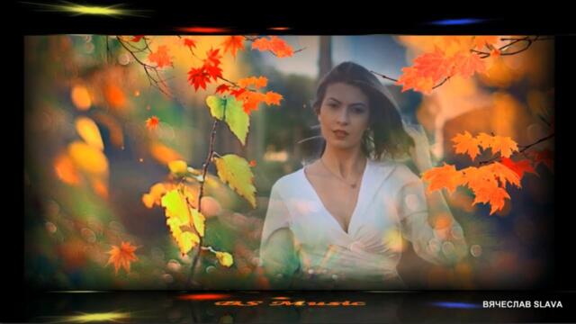 Николай Свинцов - Женщина осень