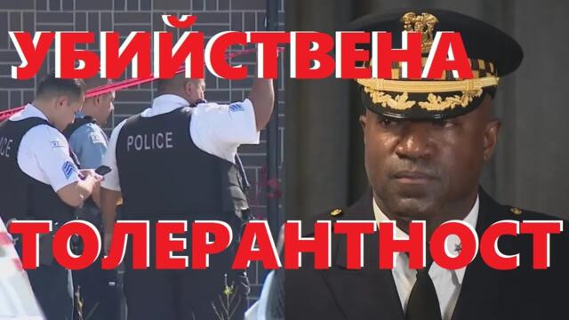 Любомир Канов :Самоубийствената "толерантност" на Запада