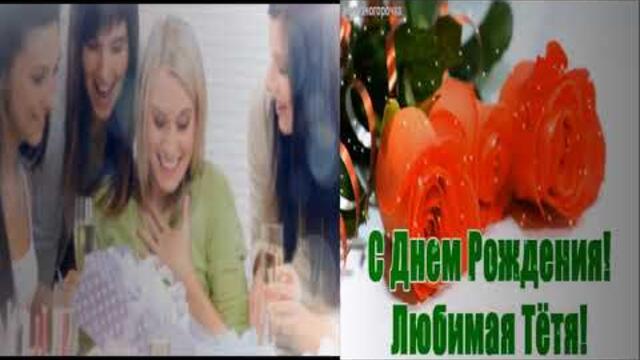 Поздравляем Маргариту Алексеевну  С Днем Рождения!!!