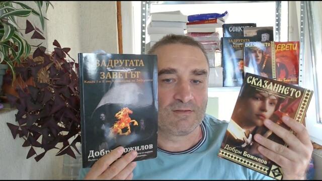 Започвайте да копаете землянки... България е в цугцванг, който и да спечели - миньори или власт...