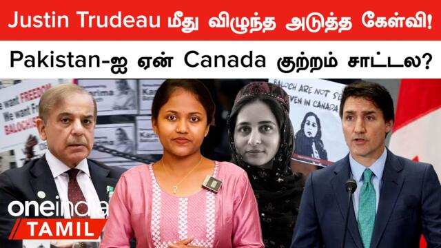 "கண்ணுக்கே தெரியாது!" China-க்கு Check! Canada-India மோதலில் புகுந்த Elon Musk