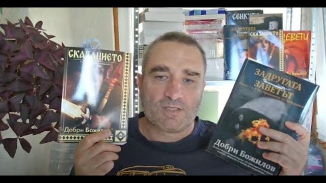 Катастрофата е неизбежна... Политиците ви лъжат, за да оглозгат България за последно...