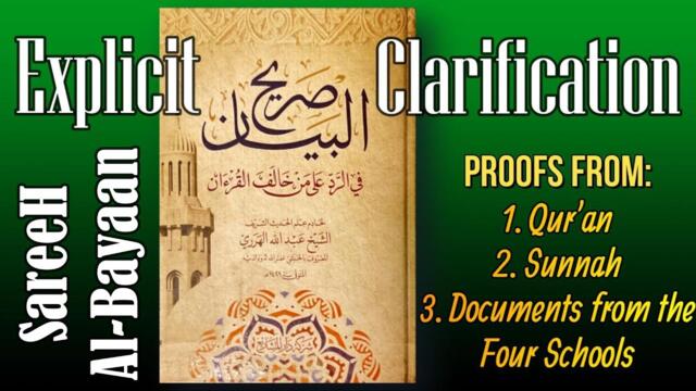 The Reports About Aisha, TalHah and Az-Zubayr Repenting from Fighting Imam Ali