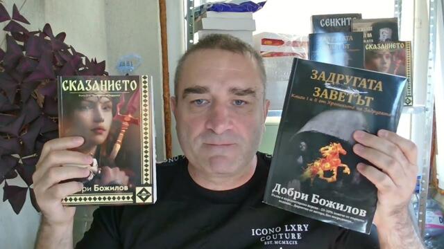 САЩ изглежда се оттеглят от Украйна. Байдън призна. У нас: предстоят верижни фалити от липса на ток!