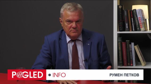 Част 1: Румен Петков: Да разрушим сглобката, защото ако я оставим, тя ще разруши България