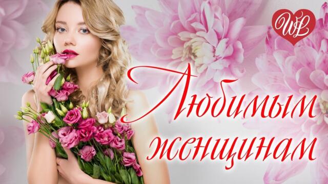 БУКЕТ ИЗ БЕЛЫХ РОЗ ♥ МУЗЫКА ЛЮБВИ