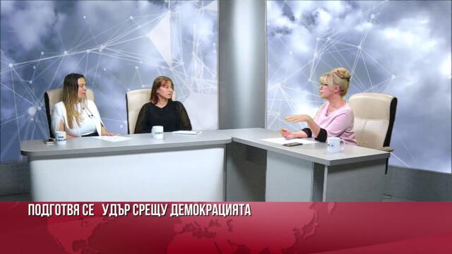 ГОТВИ СЕ ПОКУШЕНИЕ НАД КОНСТИТУЦИЯТА - предупреждава Мария Карагьозова от ГС към Прокуратурата