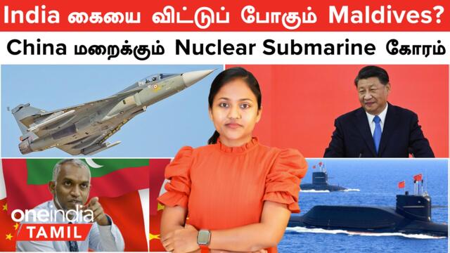 India கையை விட்டுப் போகும் Maldives? | China Nuclear Submarine Mystery | LCA Tejas | Yudh Abhyas