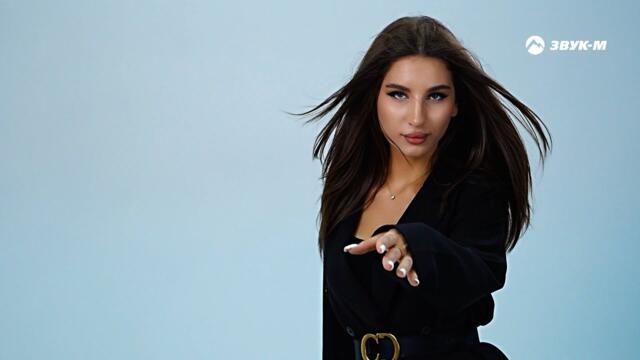 AMMALI - Не дам себе болеть