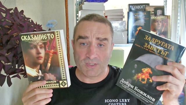 И "опозицията" на яслата с долари  - борим "сглобката" , ама я крепим с 3 кандидати и разпилян вот