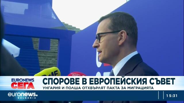 Орбан: Унгария и Полша няма да подкрепят пакта за миграцията