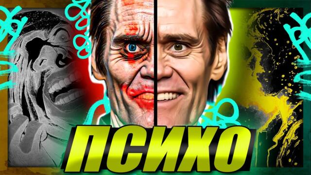 В главата ми живеят ДВАМА - Цанов