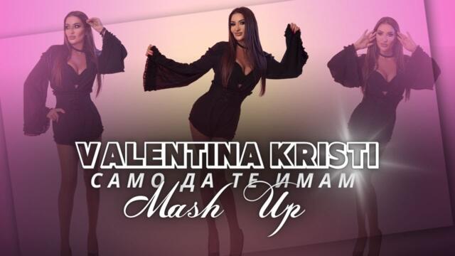 Valentina Kristi - Samo Da Te Imam (Official MashUp Video 4K, 2023)