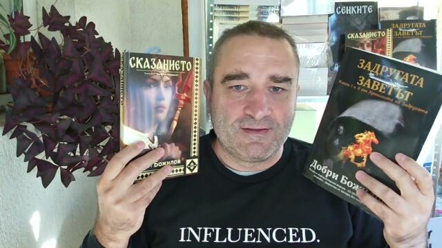 Хамас атакува Израел с оръжие от Зеленски. НАТО въоръжи палестинците и Израел плаща невиждани загуби