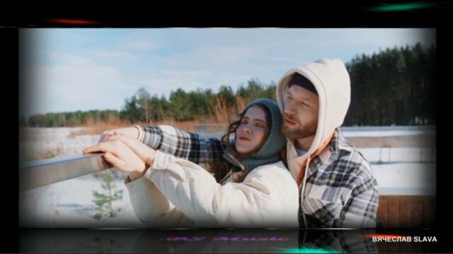 Старр - Холодное сердце