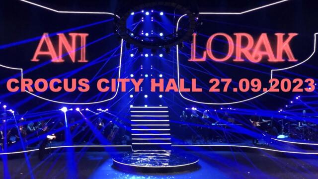 Ани Лорак - концерт в Крокус Сити Холле 27.09.2023