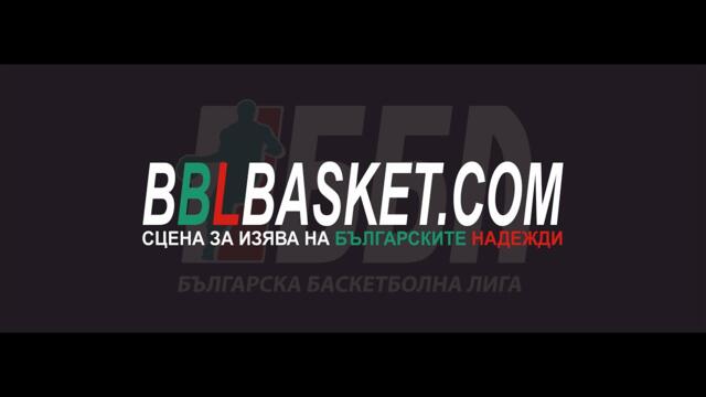 Хасково vs Локомотив Пловдив - ББЛ Юг, А Група, Сезон 2023/2024