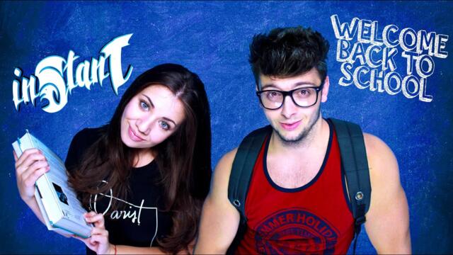 Лъвът отново на училище + Back To School Giveaway! w/ Vansastrology