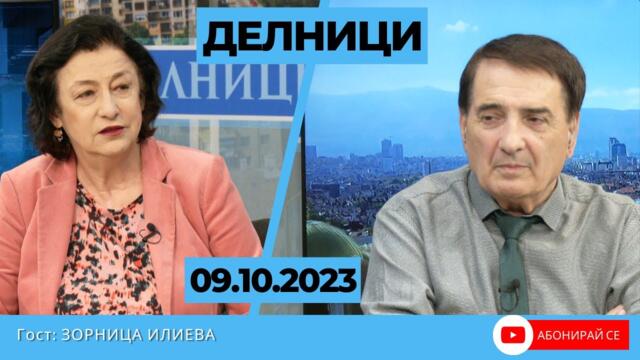 Зорница Илиева в ефира на Евроком за конфликта между Израел и Палестина