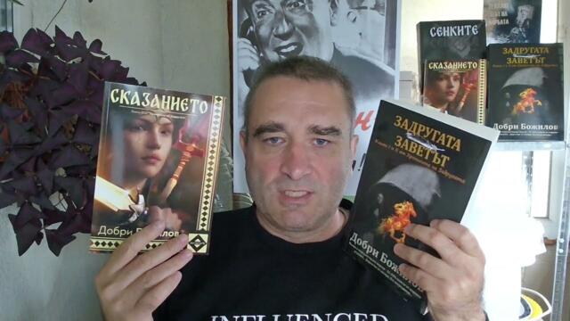 Израел обяви палестинците за "животни" и праща всичко "под ножа"... Като Сюлейман в Стара Загора...