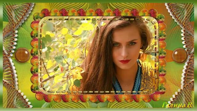 Нина Кирсо    -    Осеннее  танго!