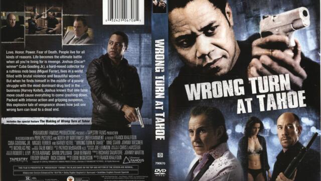 Погрешен ход (синхронен екип, дублаж по Диема на 06.01.2013 г.) (запис)